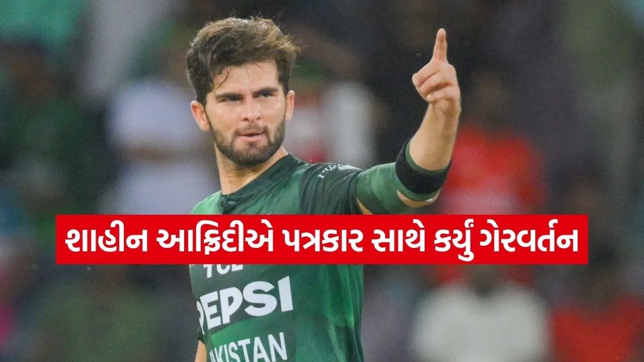 Shaheen Afridi 2703.jpg