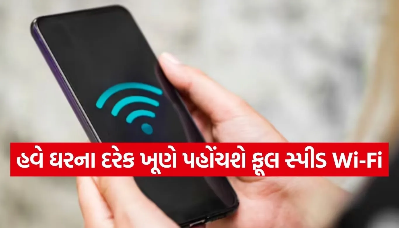 WiFi Signal Boost Tips