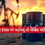 crude 2703
