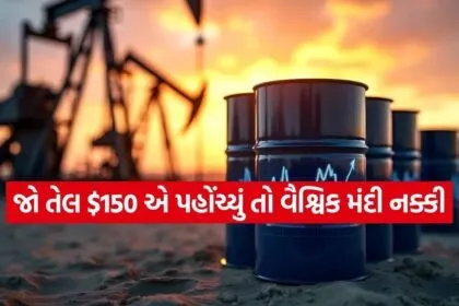 crude 2703