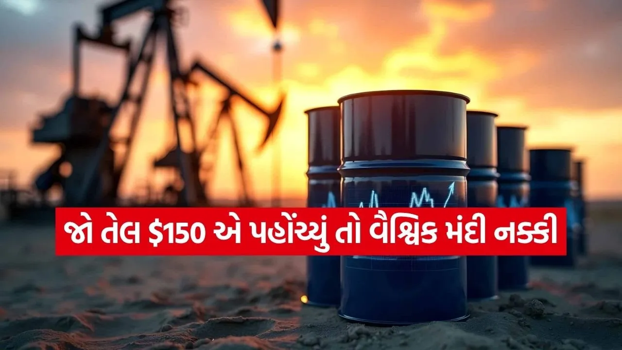 crude 2703.jpg