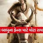 Varanasi Movie