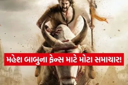Varanasi Movie
