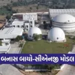 Banas Bio CNG Model Green Gujarat Waste to Wealth 1