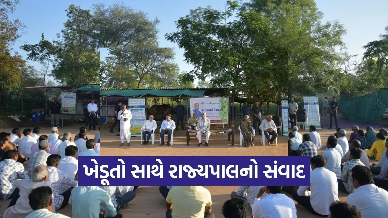 Gujarat Governor Natural Farming Visit Vadod Village 1.jpg