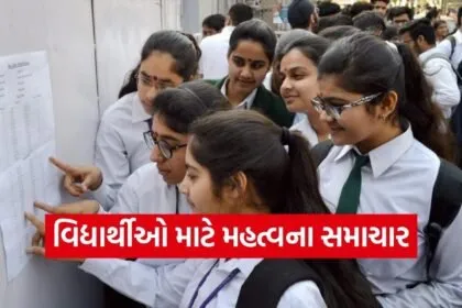 CBSE Result 2026 Date