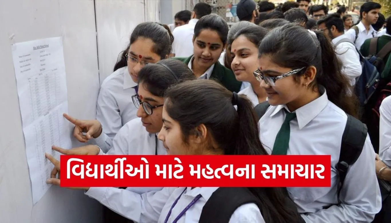 CBSE Result 2026 Date