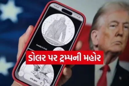 trump 2703