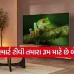 Smart TV Buying Tips