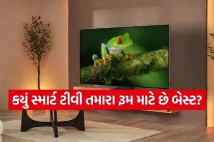 Smart TV Buying Tips