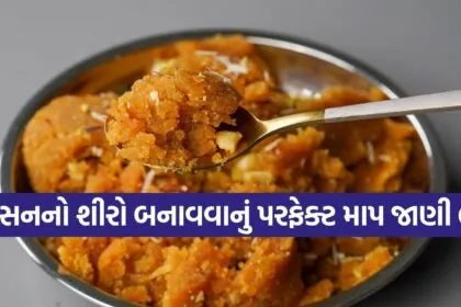 Besan Halwa