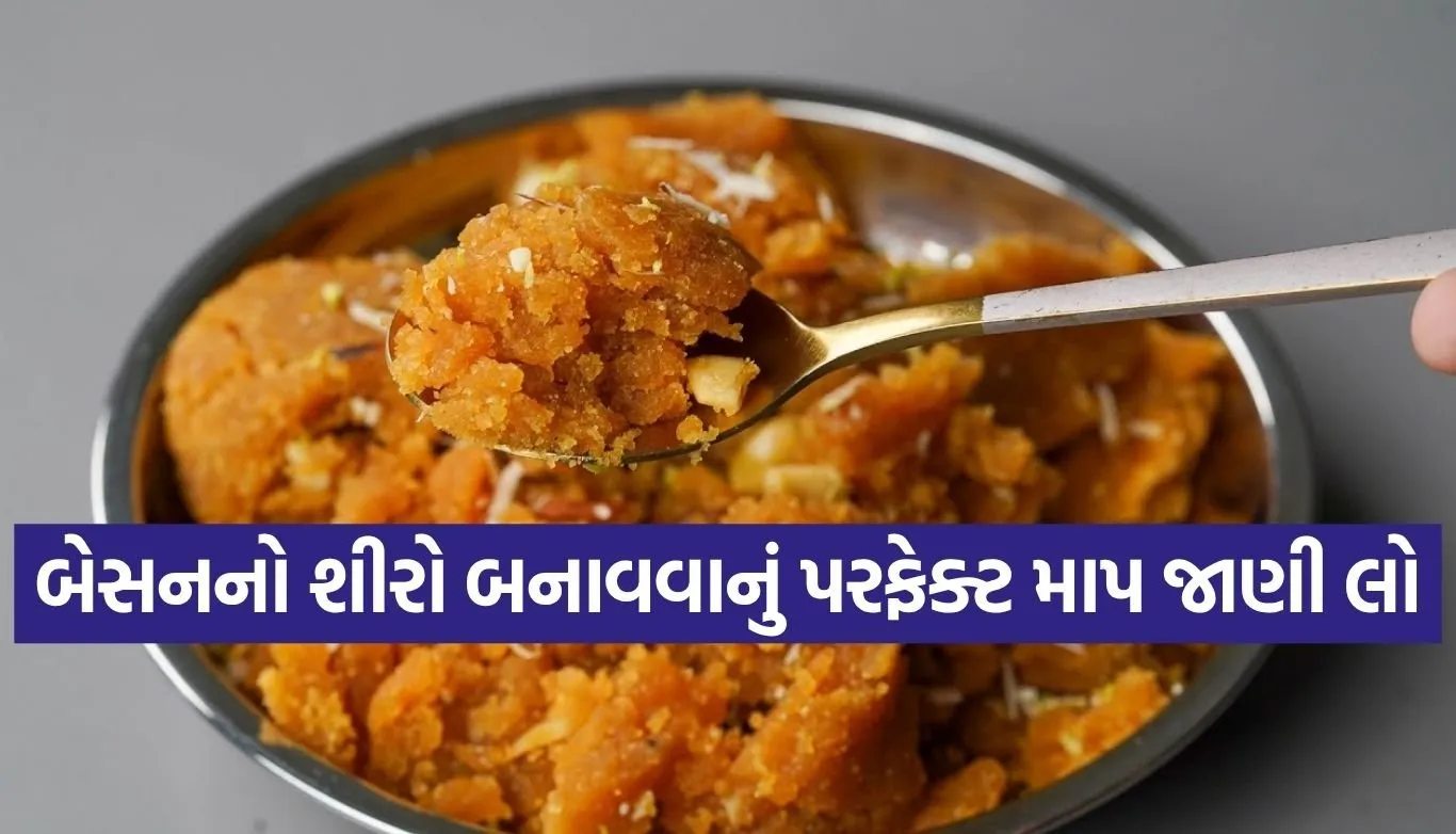 Besan Halwa