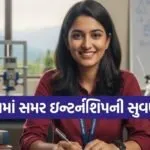 NHAI Summer Internship
