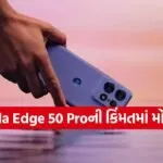 Motorola Edge 50 Pro
