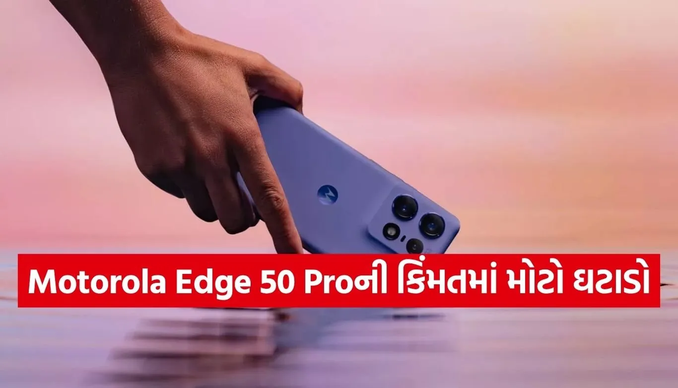 Motorola Edge 50 Pro