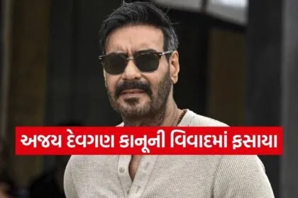 Ajay Devgn