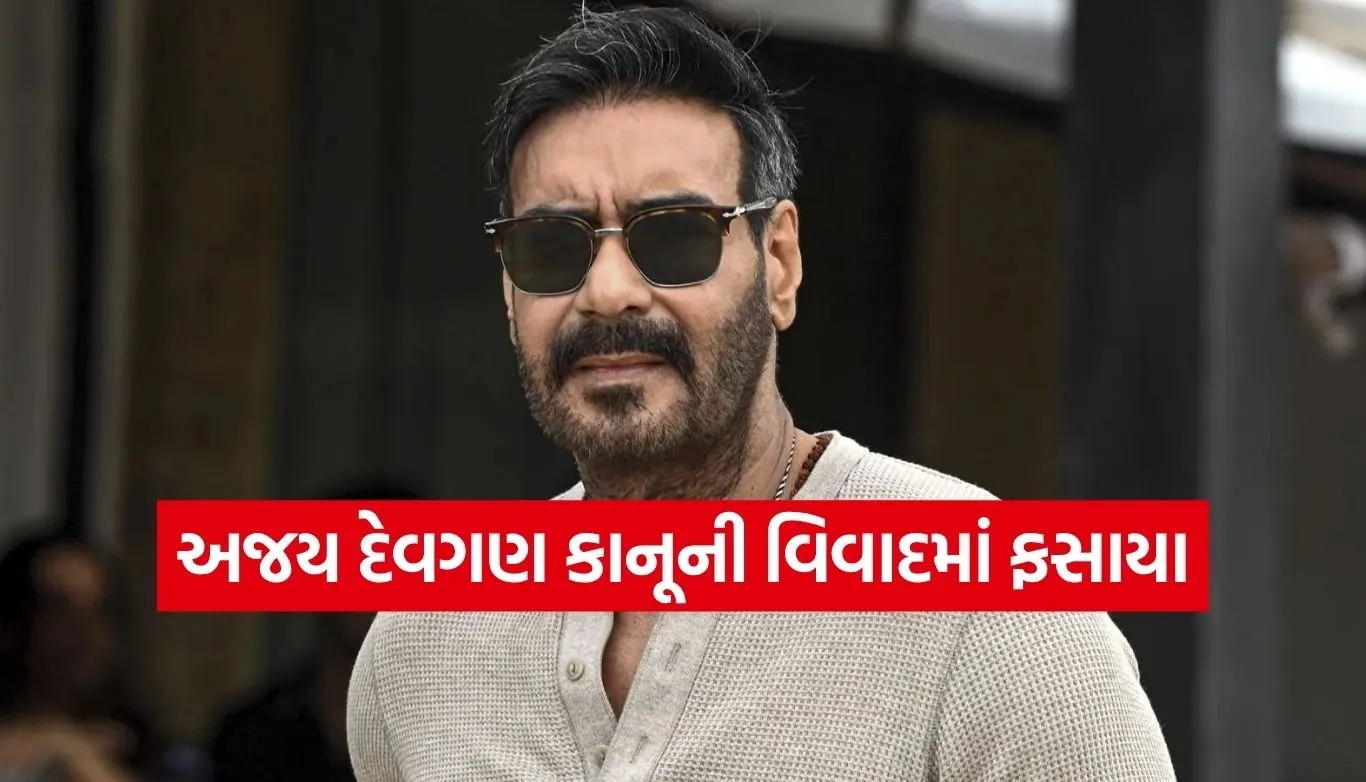 Ajay Devgn