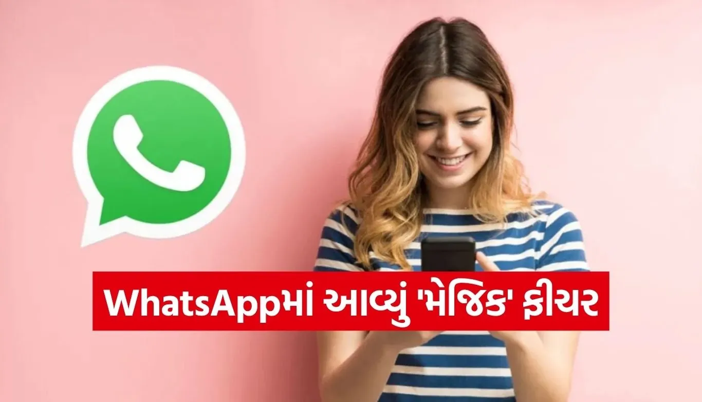WhatsApp Feature