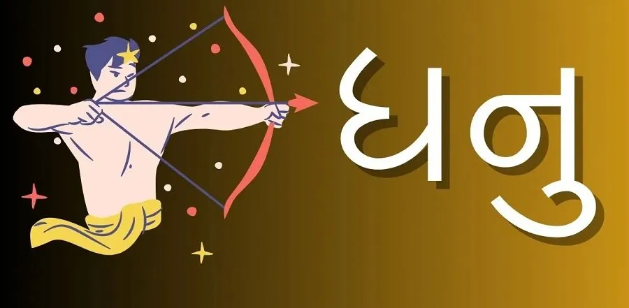 Horoscope