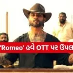 O'Romeo