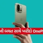 OnePlus 13s