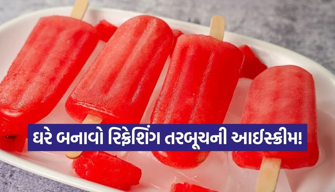 Watermelon Ice Cream