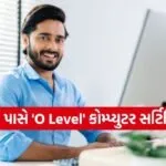 O-level certificate