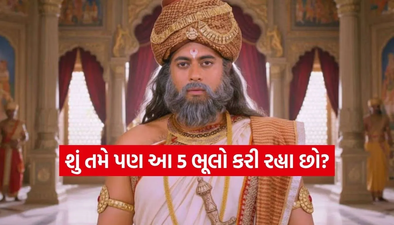 Vidur Niti