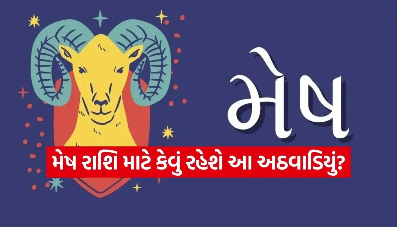 Aries weekly horoscope