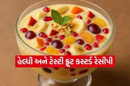 fruit custard