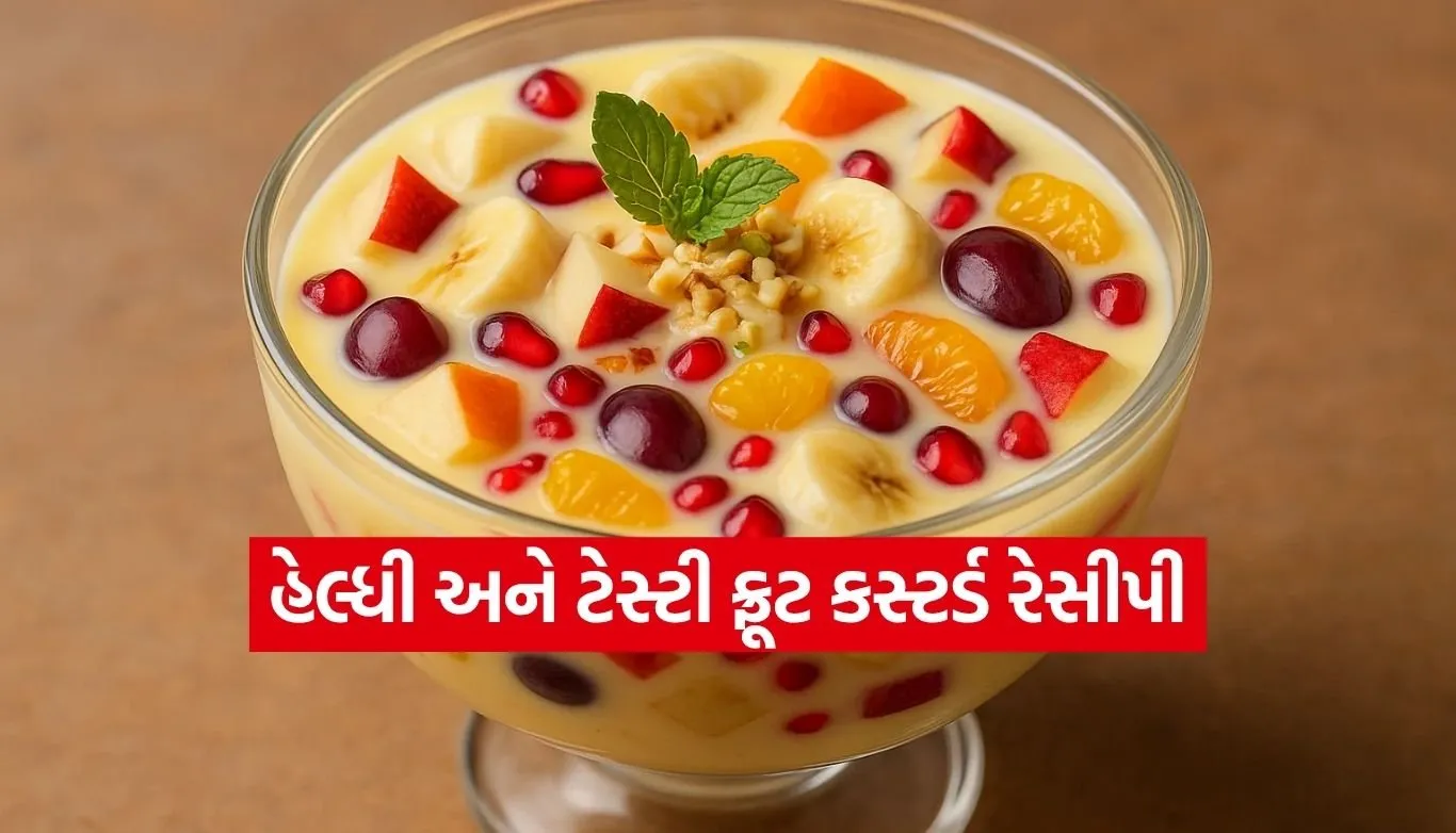 fruit custard