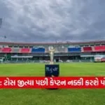 Dharmishtha 5