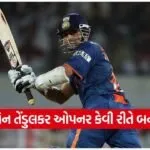 Dharmishtha 10