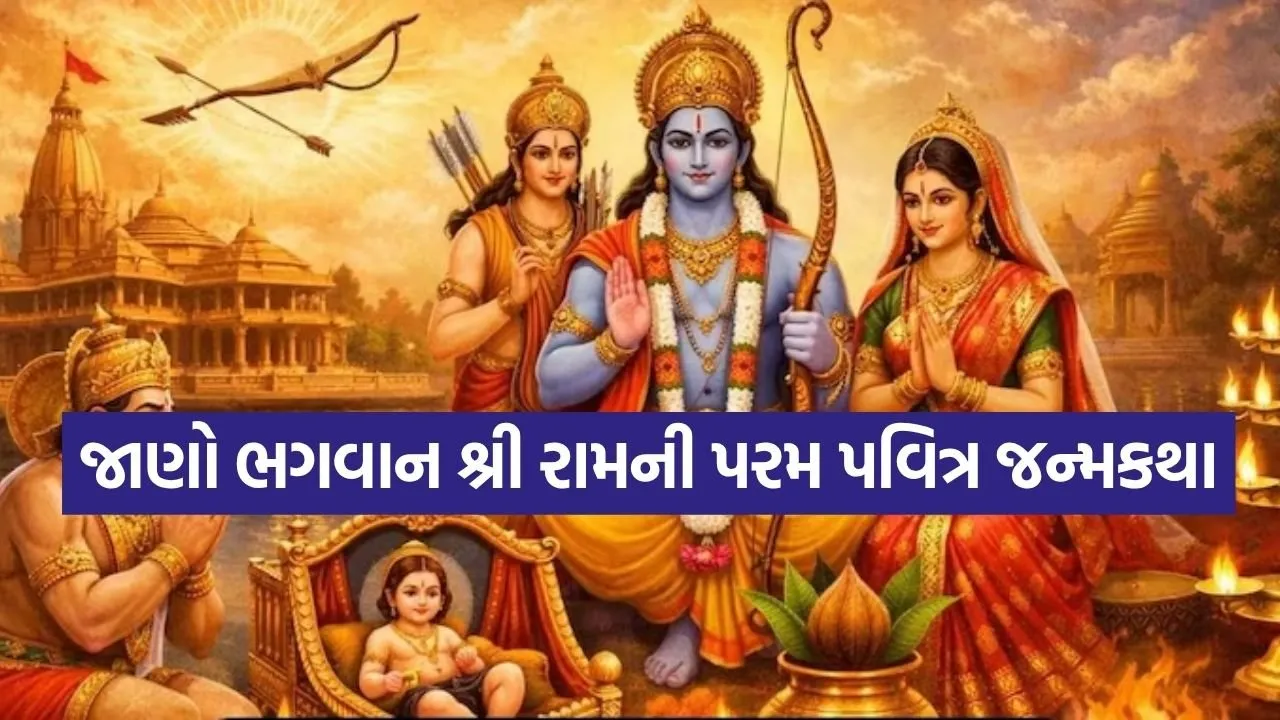 Ram Katha 2703.jpg