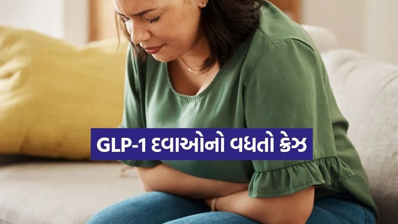 GLP 1 2703.jpg