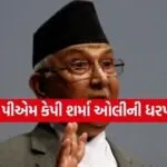 kp sharma 2703