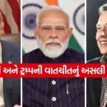pmmodi 2703