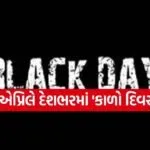 black day 2703
