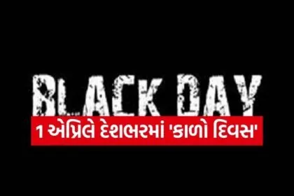 black day 2703