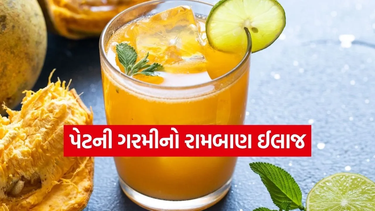 Bael Juice 2703.jpg