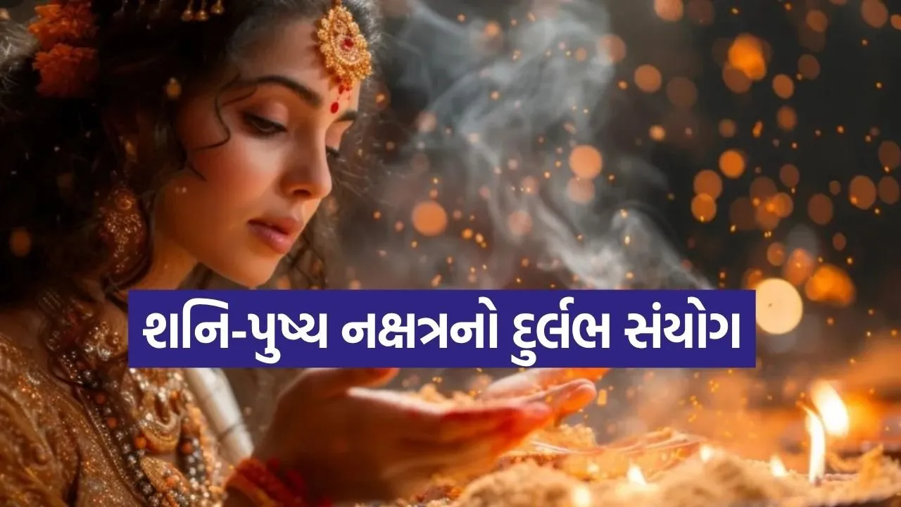 Nakshatra 2703.jpg