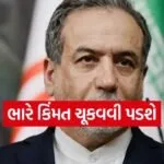 araghchi 2703