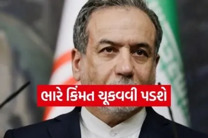 araghchi 2703