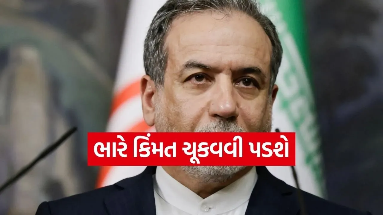 araghchi 2703.jpg
