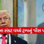 trump 2703