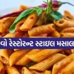 Pasta 2703