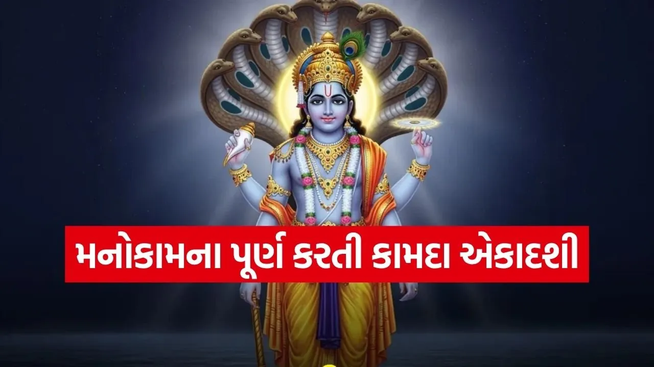 Ekadashi 2703.jpg