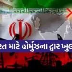 Iran 2703