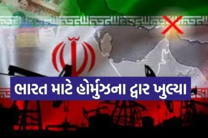 Iran 2703