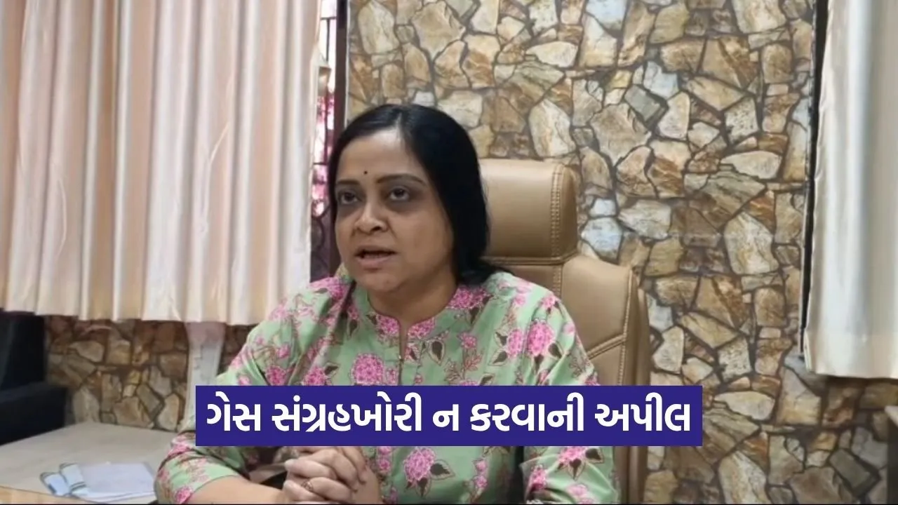 Porbandar Gas Cylinder Supply Clarification 2026.jpg